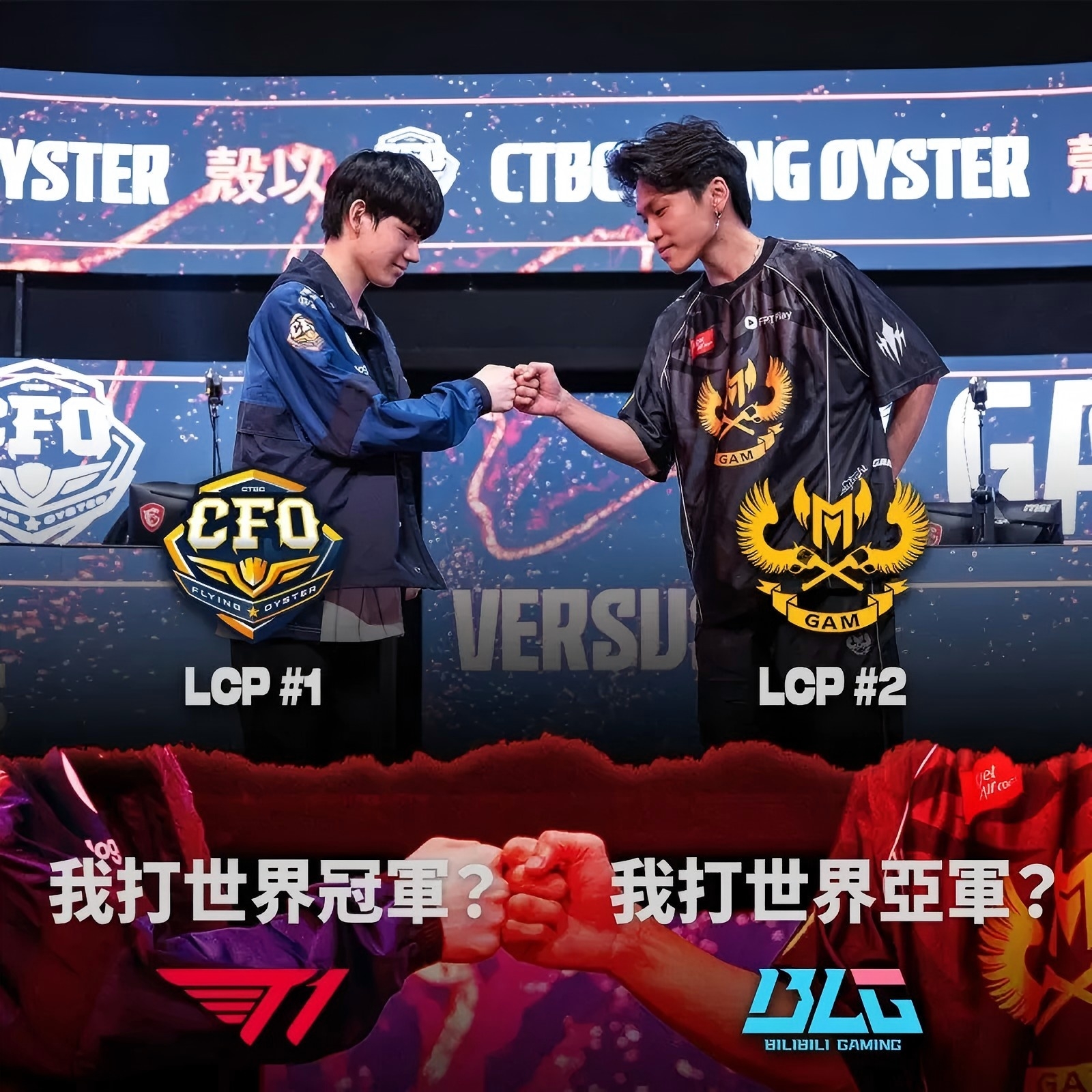 包含FNC碾压IG，Hanssama团战一打五宿命之战2025世界赛，强势挺进下一轮的词条