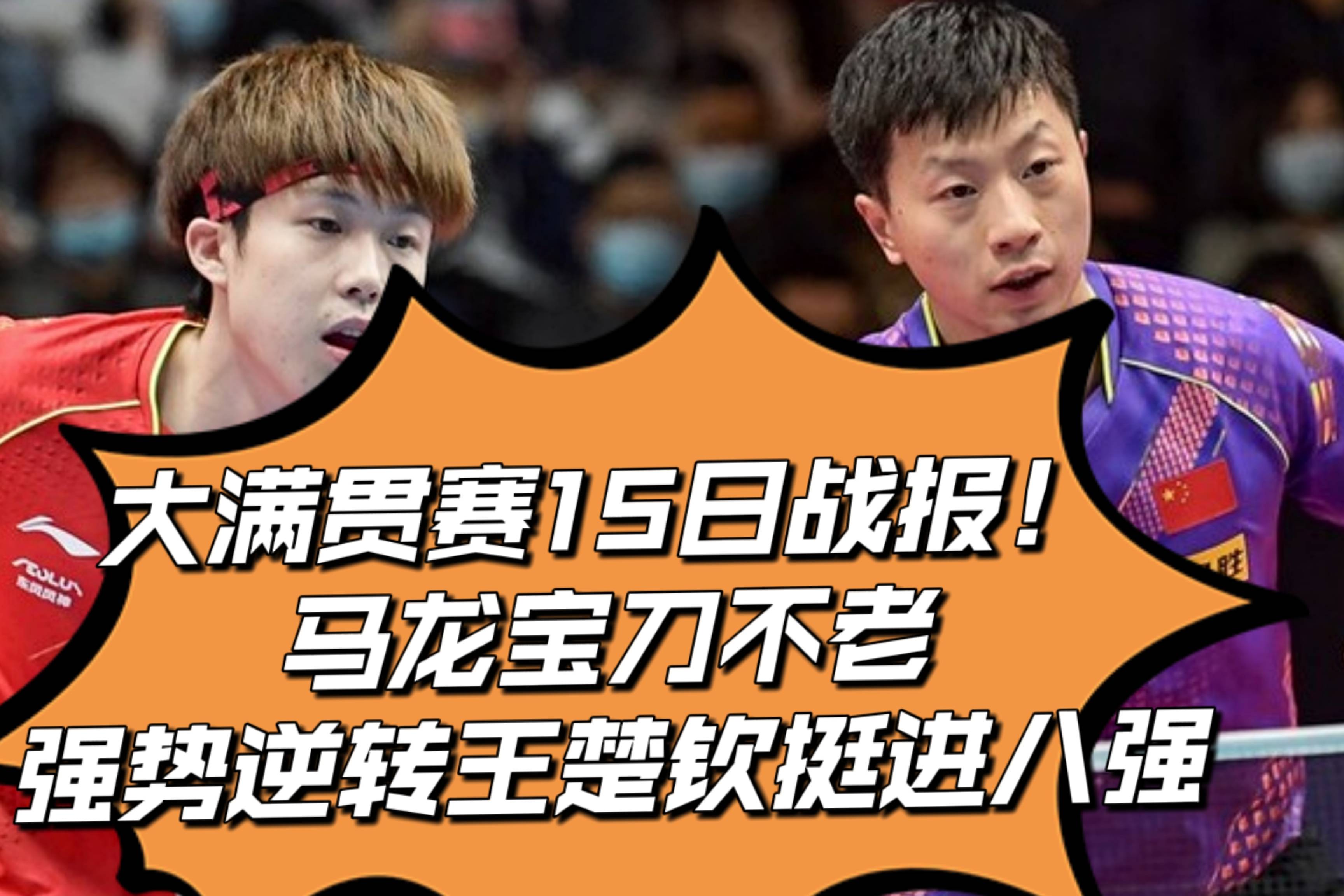 PSG轻取FLY,Oner开启传奇时刻强强对话小组赛,强势挺进下一轮的简单介绍 PSG轻取FLY,Oner开启传奇时刻强强对话小组赛,强势挺进下一轮的简单介绍